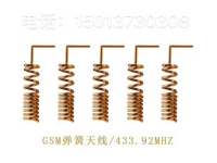 433 antenna spring super elastic antenna spring - high-performance material, stable signal reception
